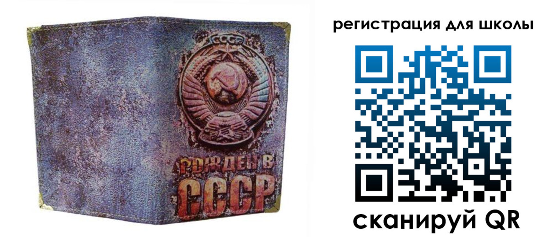 временная регистрация поиск в Урени