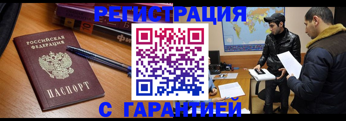 прописка поиск в Урени