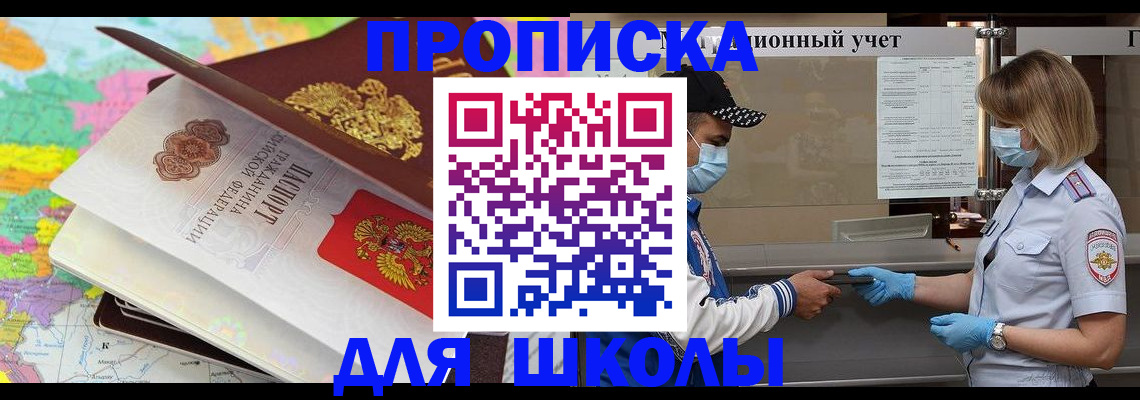 временная регистрация в квартире в Урени